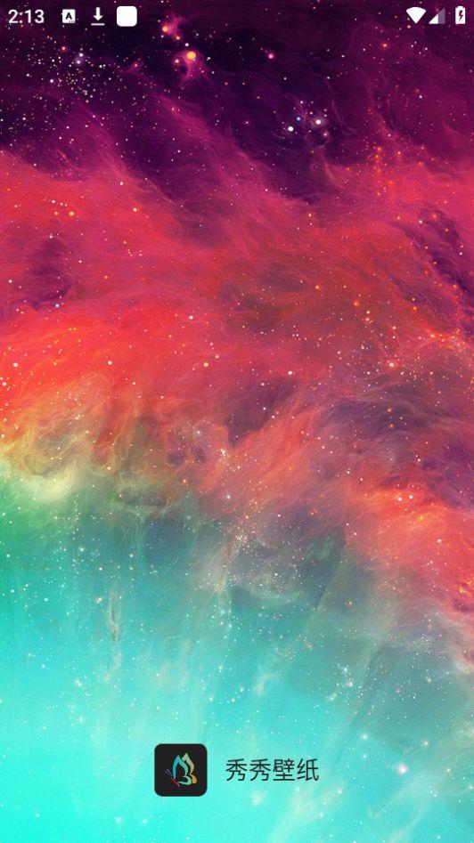 秀秀壁纸app免费版1.0.0最新版 v3.4.1