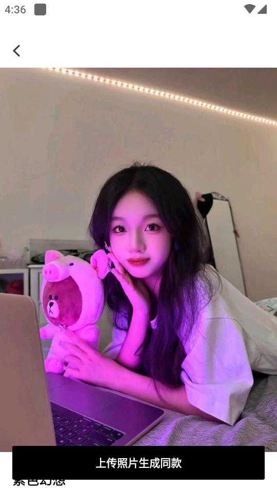 相机秀秀app高级版1.0.00.060 安卓免费版 v6.4.3