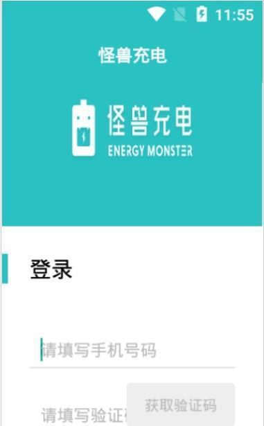 怪兽运维