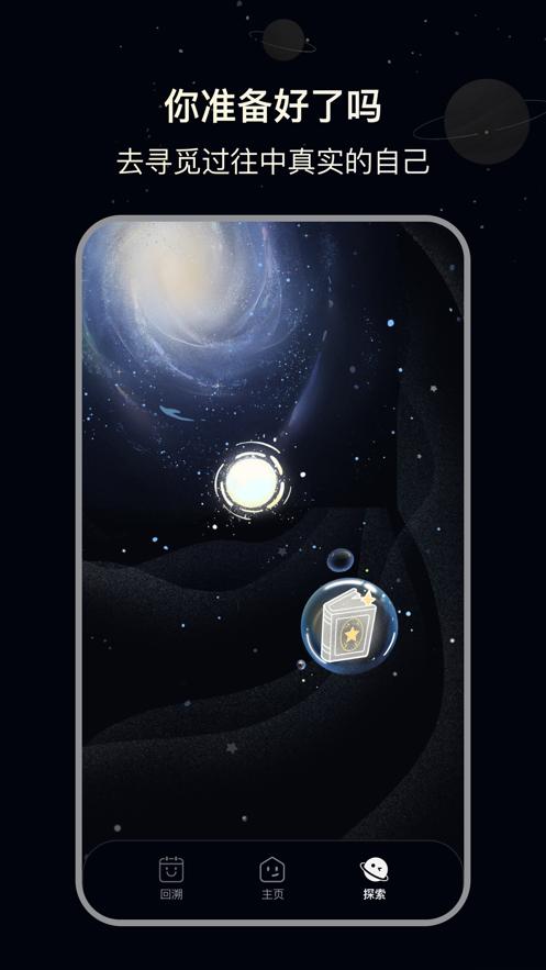 觅我app1.0.1 手机版 v5.0.3