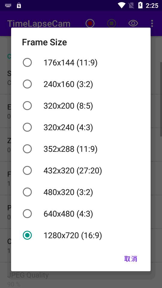 连续延时拍照软件(TimeLapseCam)v1.9 开源免费版 v5.0.2