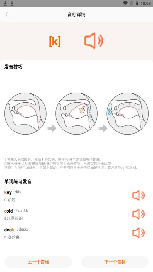 英译汉翻译器app手机最新版1.2安卓版 v3.0.4