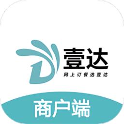 壹达外卖商家版