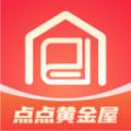 点点黄金屋