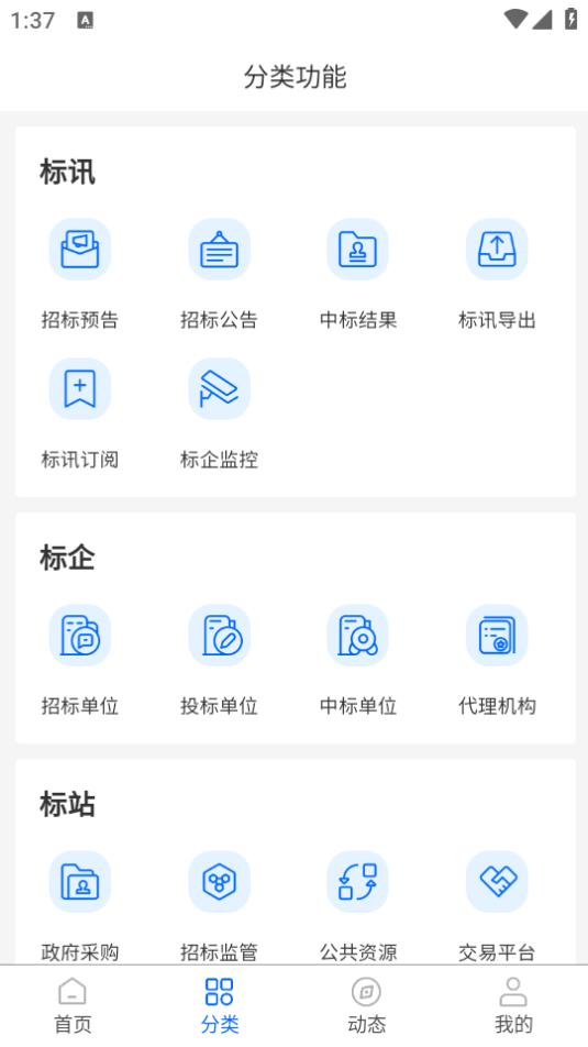 标多多app1.0.0 v5.0.1