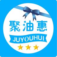 聚油惠app最新版v1.2.6安卓手机版