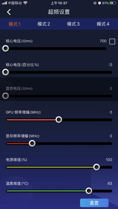 影驰魔盘app手机正版v3.3.6 安卓最新版 v3.5.3