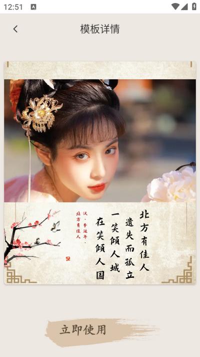 我的旅记app1.0.1手机版 v6.3.2