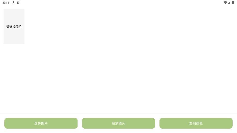 集易多宝盒