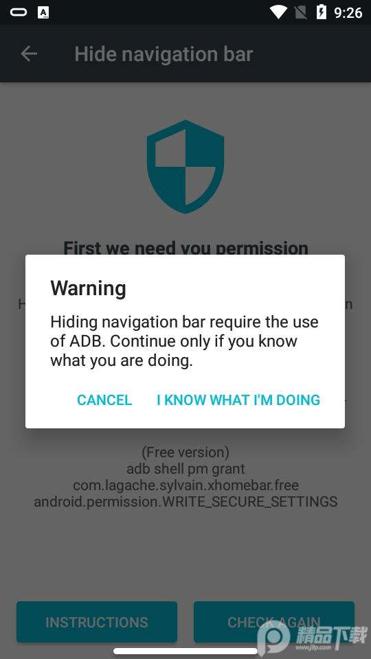 高仿iOS小横条X Home Bar Free软件安卓版1.7.0最新版 v5.1.3