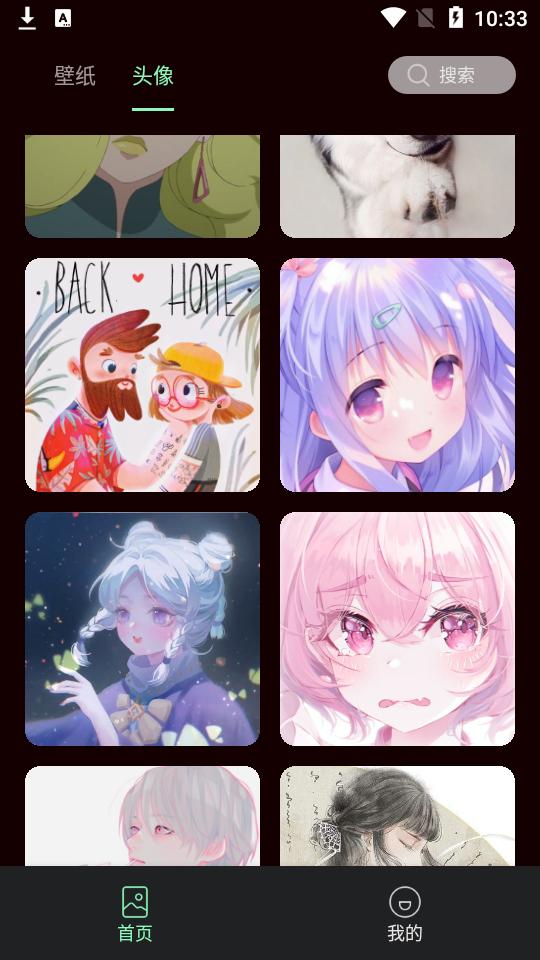 引擎壁纸app绿化版1.0.0最新版 v4.2.3