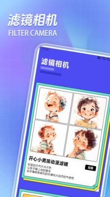 Xe炸图软件最新版2025v1.3 安卓版 v6.4.4