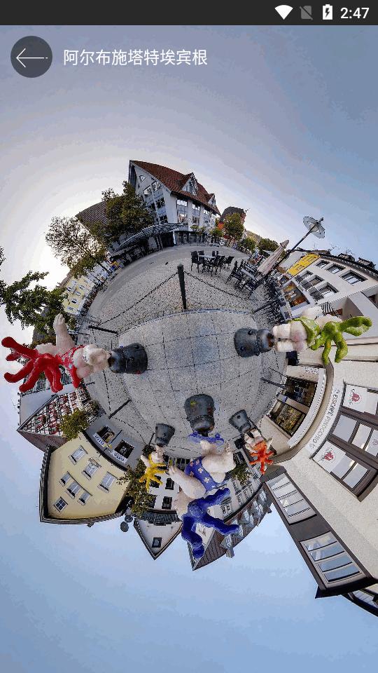 3D北斗侠街景解锁版v20.0 高级版 v6.5.2