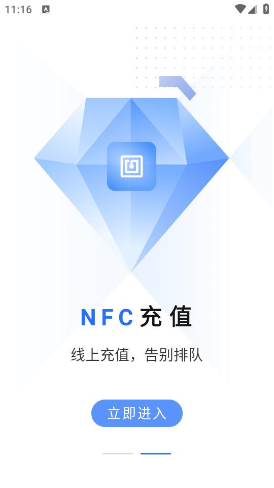 大连明珠卡安卓app2.1.72 最新版 v6.4.2