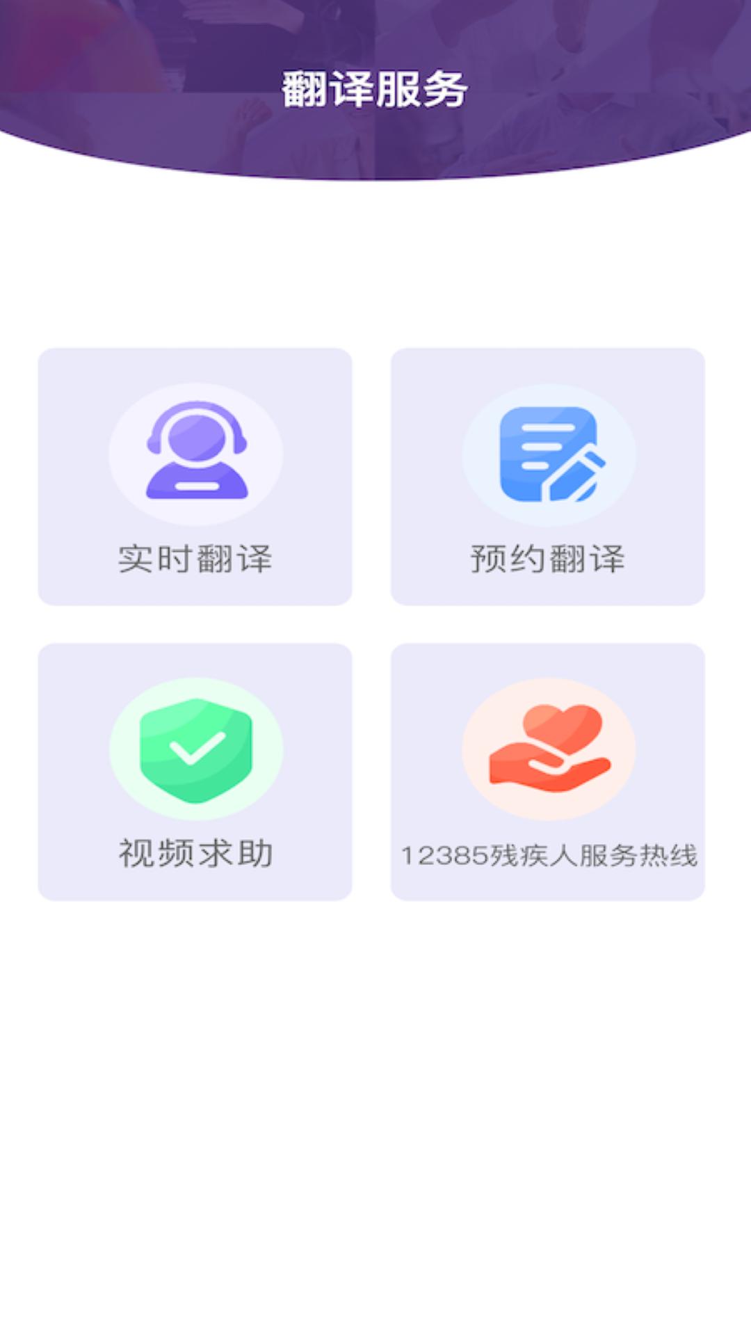 听苏app1.2.7手机版 v3.4.4