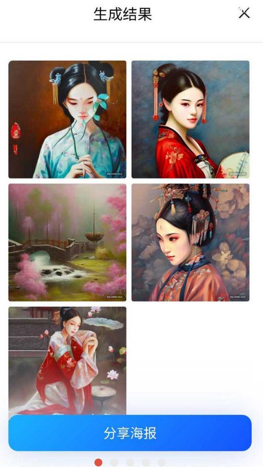 prompt ai绘画安卓最新版v1.2 手机版 v3.4.4