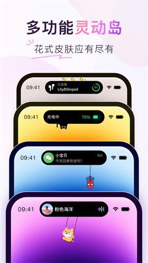 ColorfulWidget2023