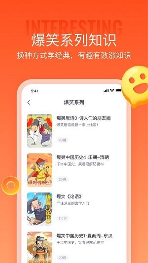 少年得到张泉灵