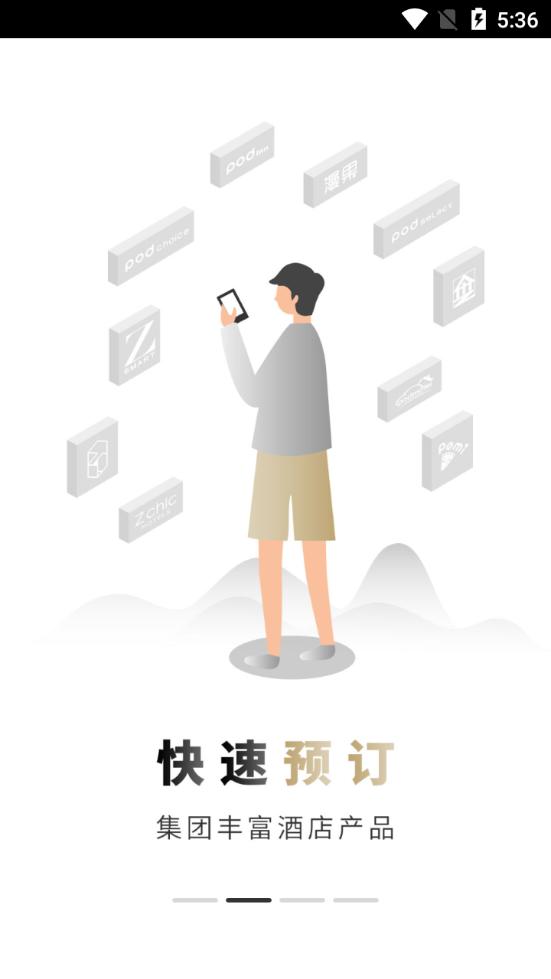 住友生活客户端v8.6.4 手机最新版 v5.4.1