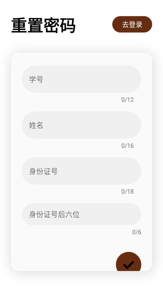 智慧曲园app手机版1.8.0 最新版 v4.2.2