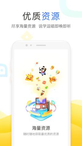 小度机器人