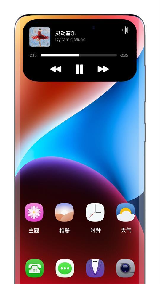 灵动态岛小组件安装包(灵动胶囊)2.1.5  最新版 v3.4.1