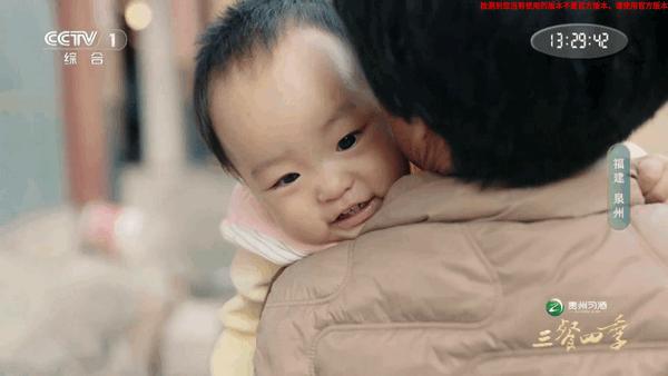 音速直播TV版v6.0.2 安卓版 v6.5.3