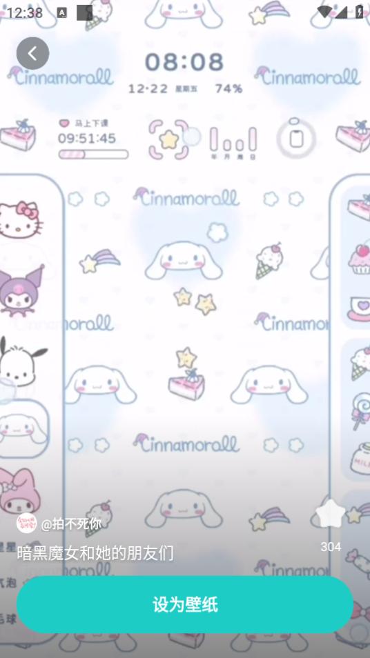 青藤壁纸app1.6.1最新版 v5.0.1