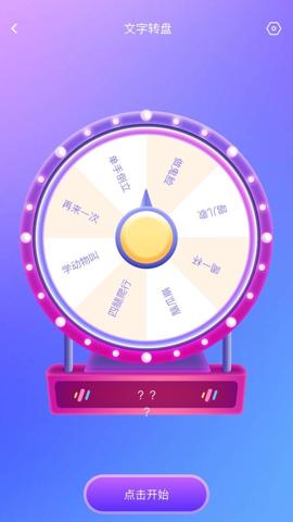 2343乐园