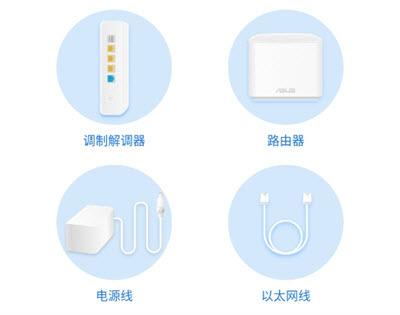 华硕路由器