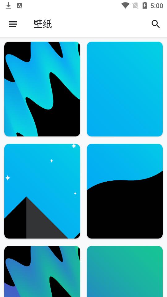 Borealis图标包v2.163.0 最新版 v4.2.1