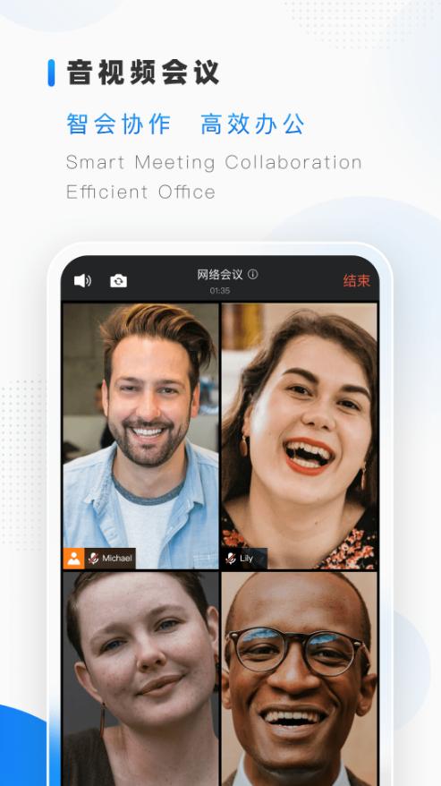 隆易app官方最新下载安装2.3.9最新版 v3.2.3