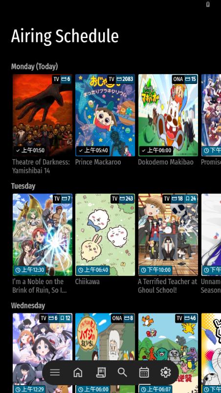 AnimeTV版v5.6.0 电视版 v5.5.4