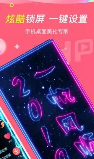 哈屏小组件安卓