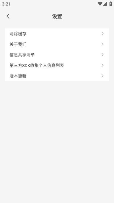 AI绘画助手app安卓版v1.0.0 安卓版 v3.1.4