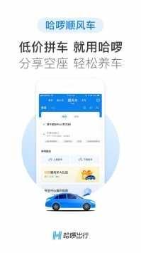 2024新版小可爱抢单app