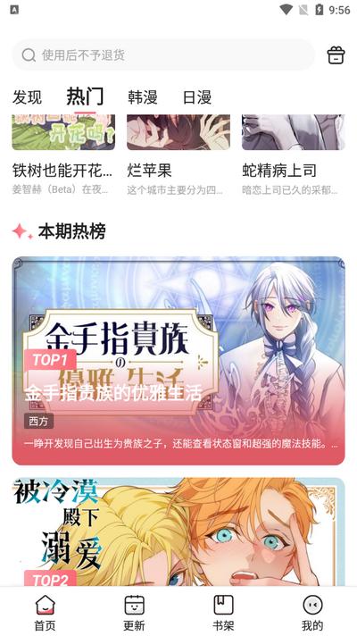 密斯布鲁app最新版2025v1.1.0.2 安卓版 v3.5.4