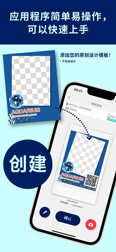 INSTAX Biz appv2.3.0 最新版 v6.1.3