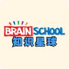 BS知识星球(Brain school)v5.0.80.203280 官方版
