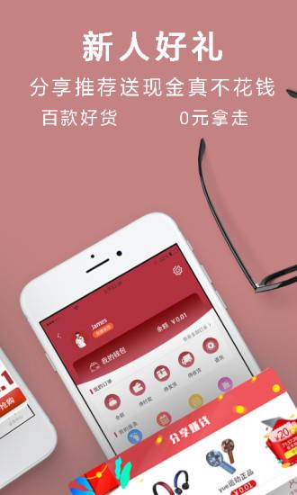 荷兰豆电子商城