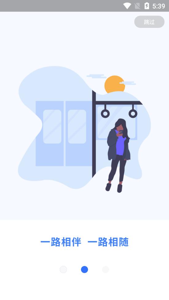 我的常州服务平台3.5.4 官方手机版 v6.4.2