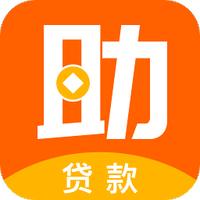助力省钱