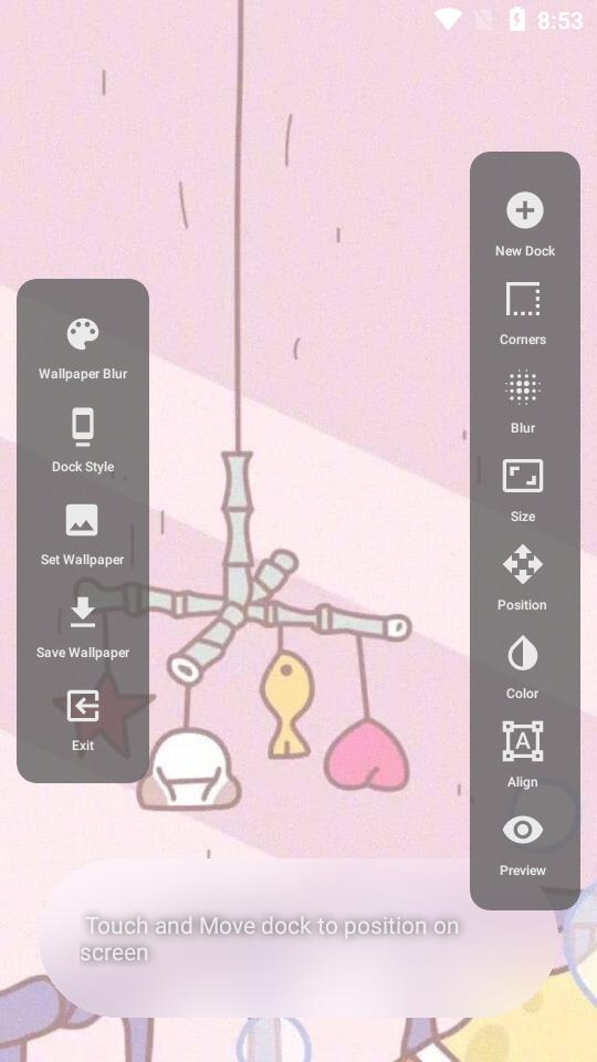 iBlurDock Pro安卓版3.0最新版 v4.5.4