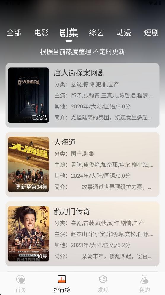 火狐视频app纯净版v1.3.5 安卓免费版 v6.3.1