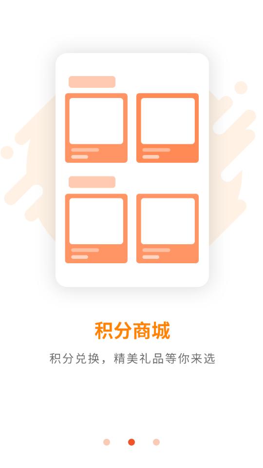 好芳法课堂2.18.1 官方版 v3.0.3