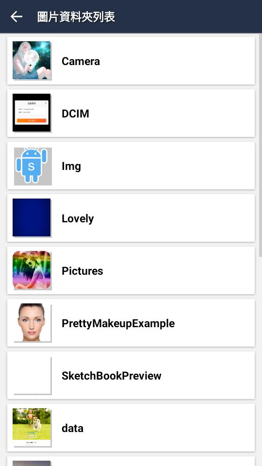 桌布設定助手免费版2.0.2最新版 v6.0.3