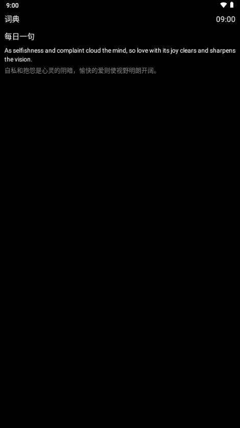 欧路词典手表版apk安装包v7.11.7 官方版 v5.2.1