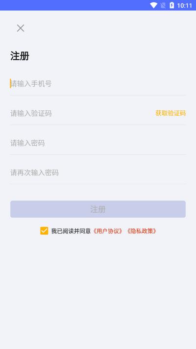 音视频转换器v3.3.2 安卓版 v4.2.3