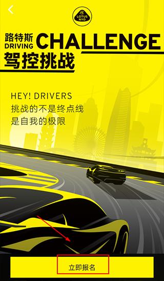 路斯特drivemanager