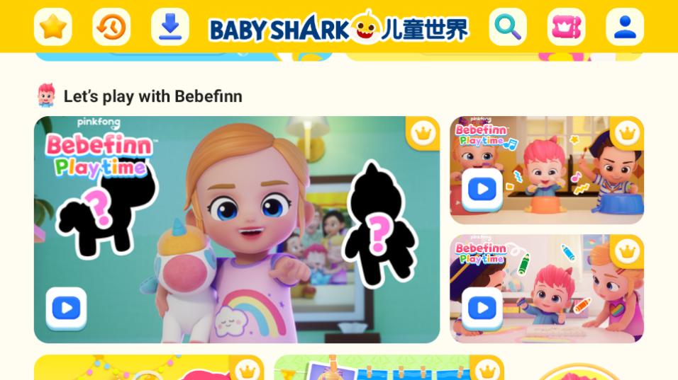 鲨鱼宝宝儿童世界app2.81 最新版 v6.1.2